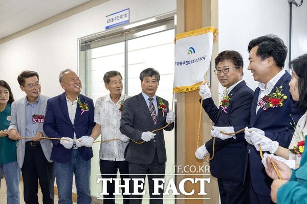 최충규 대덕구청장, 전석광 대덕구의회 의장 및 관계자들이 18일 진행된 오정동 주민자치회 사무실 이전 기념식에서 현판 제막식을 진행하고 있다./대덕구