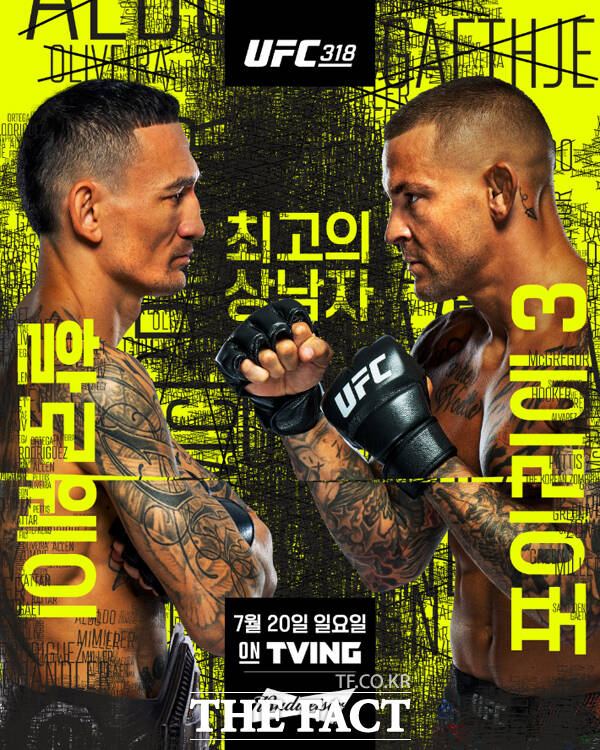 맥스 할로웨이(33, 왼쪽)과 더스틴 포이리에(36)이 상남자 타이틀을 걸고 치열한 싸움을 펼친다. 오앤이 길로틴 여섯 번째 시간에는 이들의 난타전을 프리뷰했다. /UFC