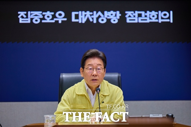 이재명 대통령은 20일 호우 피해 상황에 대한 신속한 파악과 조속한 특별재난지역 선포 추진을 지시했다. 이 대통령이 18일 서울 종로구 정부서울청사 내 중앙재난안전상황실 서울상황센터에서 집중호우 대처상황 점검회의를 열고 발언하고 있다. /대통령실