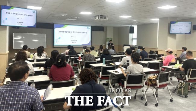 지난해 경기농업학교 반려식물반 모습/경기도