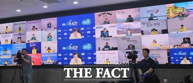 지난 17일 경기도청 재난안전1회의실에서 김동연 경기도지사와 도내 31개 시장군수들이 영상회의를 하고 있다./더팩트