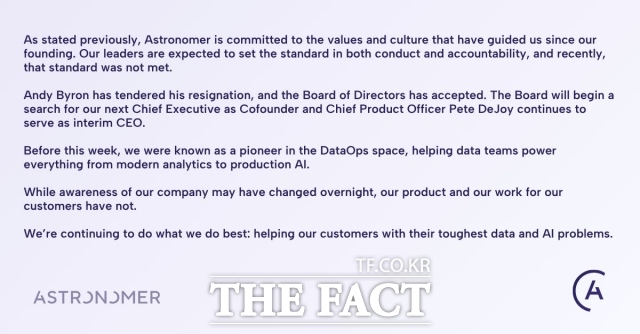 아스트로너머는 19일(현지시간) 공식 성명을 내고 바이런 CEO의 사직서를 이사회가 받아들였다고 밝혔다. /아스트로노머 X(트위터)