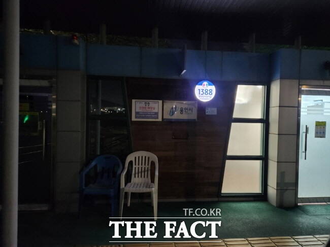 용인시의 한 공중화장실 외벽에 설치된 태양광 LED건물번호판./용인시