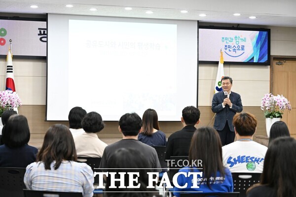 지난 18일 중구청에서 진행된 직원대상 평생학습 이해하기 특강 모습./대전 중구