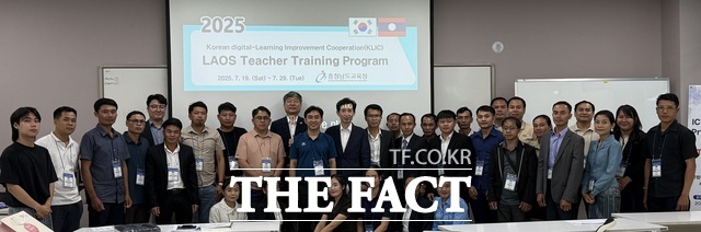 19일 라오스 교원 초청 ‘교육정보화 활용 교원 디지털 역량 강화 연수’에 참가한 라오스 교원들이 기념촬영을 하고 있다. /충남교육청