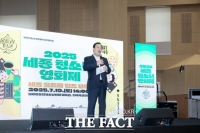  청소년 봉준호를 찾아라…2025 세종 청소년 영화제 열려