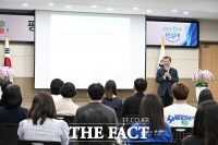  대전 중구, 직원 대상 ‘평생학습 이해하기’ 특강