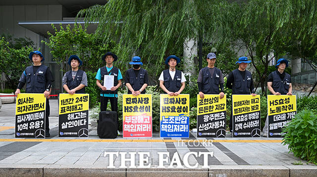 금속노조 광주전남지부 신성자동차지회가 21일 오전 서울 종로구 KT광화문빌딩에 마련된 김건희 특검 사무실 앞에서 피켓을 들고 구호를 외치고 있다. /장윤석 기자