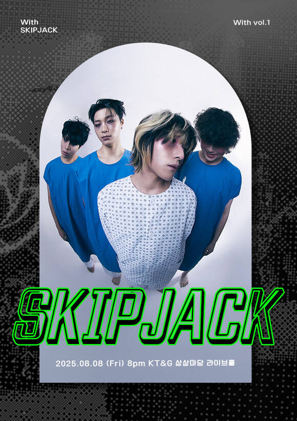 밴드 스킵잭이 밀라그로의 새로운 프로젝트 공연 With의 첫 주자로 나선다. /밀라그로