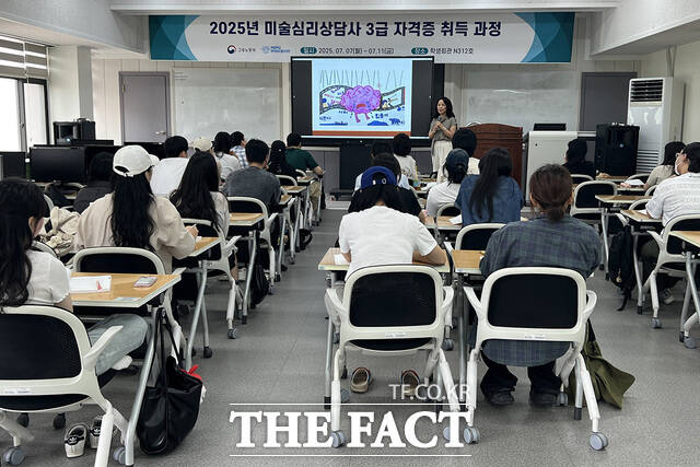 목원대 대학일자리플러스본부 강의실에서 진행된 미술심리상담사 3급 자격 취득 과정 강의 모습 /목원대