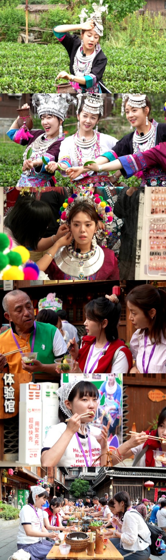 강소라 김보미 김민영 이은지의 중국 여행기가 담긴 아임써니땡큐는 매주 토요일 저녁 8시 40분 방송한다. /MBC