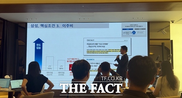 삼성물산이 개포우성7차에 제안한 단지명은 래미안 루미원이다. /공미나 기자