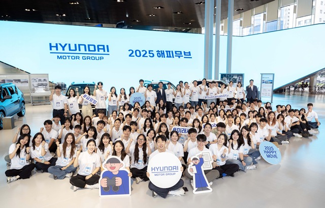 현대자동차그룹은 21일 경기 고양시 현대모터스튜디오에서 2025 해피무브 발대식을 개최했다고 밝혔다. 현대차그룹 전략기획실장 김동욱 부사장(가장 뒷줄 왼쪽에서 10번째)과 2025 해피무브 참가자들이 기념촬영을 하고 있는 모습. /현대차그룹