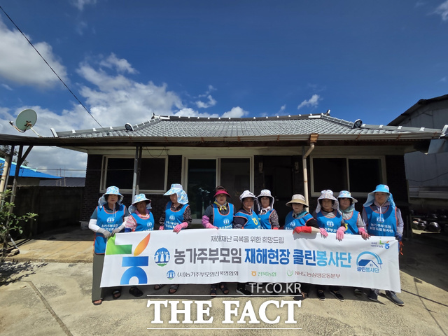 농가주부모임전북연합회 클린봉사단이 21일 부안군 수해 현장에서 피해 복구 활동을 진행했다. /전북농협