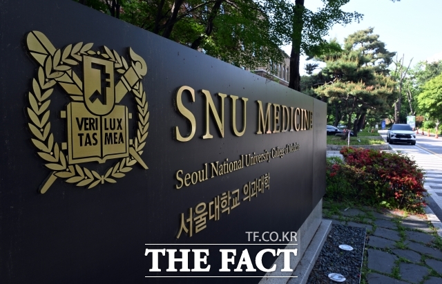 의과대학 학장 모임인 한국의과대학·의학전문대학원협회(KAMC·의대협회)는 21일 의대생 복귀 방안을 논의하는 회의를 열었지만 결론을 내지 못했다. 서울대학교 의과대학 전경. /임영무 기자