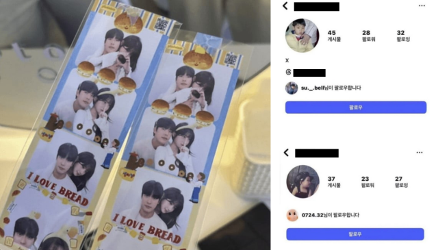 이주은과 박수종이 함께 찍은 것으로 보이는 즉석사진과 두 사람의 비공개 SNS로 유추되는 계정이 온라인 커뮤니티와 소셜미디어(SNS)를 타고 21일 확산했다. /SNS 갈무리