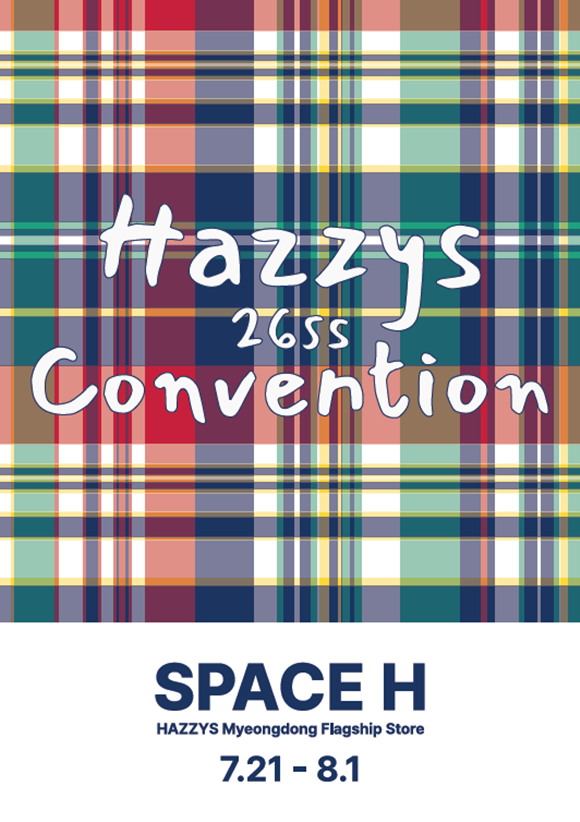 헤지스가 스페이스 H에서 글로벌 수주회를 연다. /LF