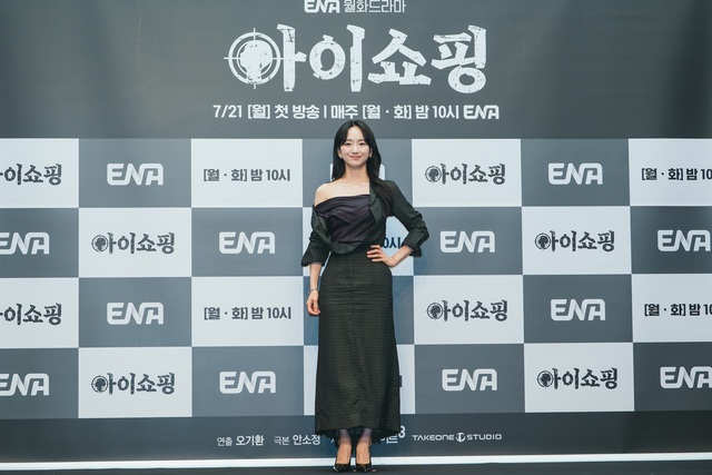 배우 원진아가 아이쇼핑 제작발표회에서 액션 스릴러라고 해서 오락적인 부분만 있지는 않다고 이야기했다. /ENA