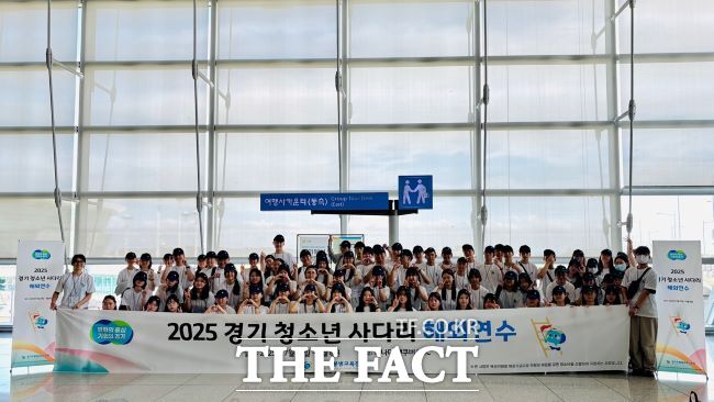 경기도 청소년 사다리 프로그램 참가 청소년 105명이 20일 인천공항에서 기념촬영을 하고 있다. 이들은 보름여 동안 영국과 캐나다로 해외연수를 한다./경기도
