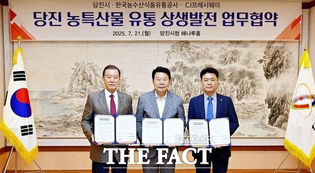 aT가 당진시, CJ프레시웨이와 함께 당진 농특산물 유통 상생발전 업무협약을 체결하고 있다./aT