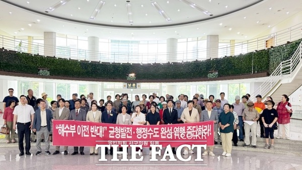 국민의힘 대전 서구의회 서지원 의원을 비롯한 정현서, 오세길, 최병순, 홍성영, 정인화, 정홍근, 설재영, 신현대 의원과 시민들이 21일 대전시의회 로비에서 서구의회에서 열린 해수부 부산이전 반대 결의안 부결에 대한 유감스러운 심경을 밝히며 해수부 세종 존치를 주장하고 있다. /선치영 기자
