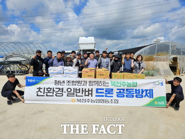 북전주농협 조합원들이 농산물 피해 최소화하기 위한 공동방제 작업 실시 관련 기념촬영하고 있다. /북전주농협