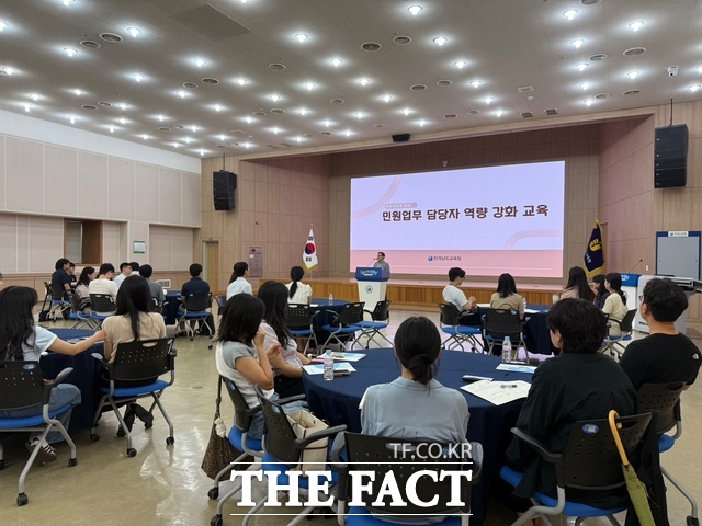 전남도교육청이 민원업무 담당자 역량 강화 교육을 실시하고 있다. /전남도교육청