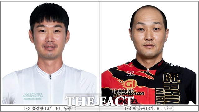 송경방(13기, B1, 동광주) 박성근(13기, B1, 대구)