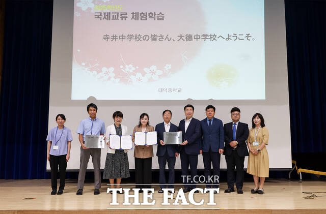 대덕중학교에서 열린 일본 데라이중학교와 국제교류 행사에서 협약서와 대전 글로벌 프렌드십스쿨(Friendship School) 현판을 교환한 후 기념촬영을 하고 있다. /대전시교육청