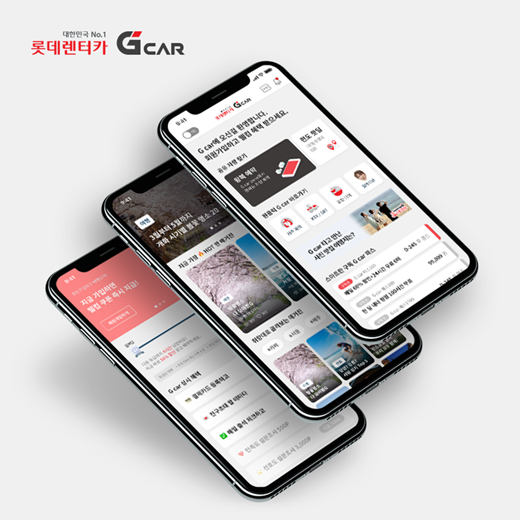 그린카의 카셰어링 서비스 롯데렌터카 G car가 사용자 편의성을 높이기 위해 애플리케이션을 전면 개편했다고 21일 밝혔다. /롯데렌터카