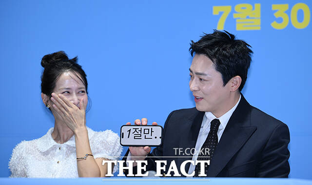 배우 조정석(오른쪽)이 21일 오후 서울 강남구 메가박스 코엑스에서 열린 영화 좀비딸 언론배급시사회 및 기자간담회에 참석해 1절만...이라고 적힌 휴대전화를 들어 보이고 있다. 작품은 오는 30일 개봉한다. /박헌우 기자