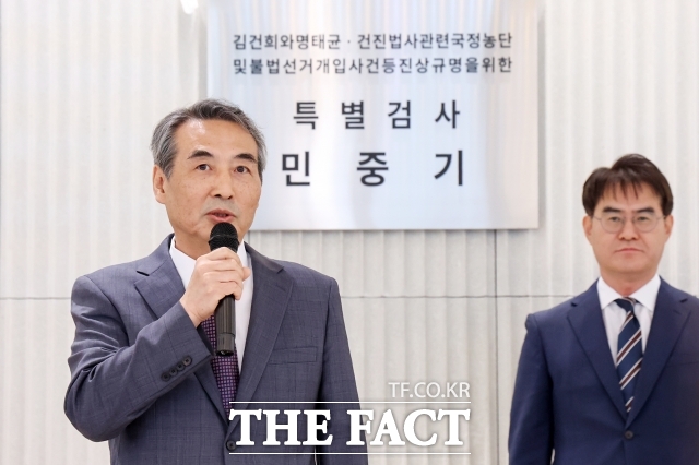 윤석열 전 대통령의 부인 김건희 여사 의혹 관련 사건을 맡은 민중기 특별검사가 2일 오전 서울 종로구 KT광화문빌딩 웨스트에 마련된 특검 사무실에서 현판 제막을 마친 뒤 발언을 하고 있다. /서예원 기자