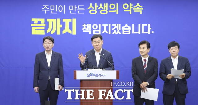 21일 전북도청 기자회견장에서 열린 완주·전주 합동 기자회견에서 김관영 전북도지사가 발언하고 있다. /전북도
