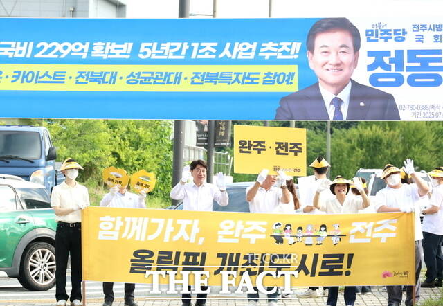 21일 우범기 전북 전주시장이 완주·전주 통합 출근길 캠페인에 동참하고 있다. /전주시