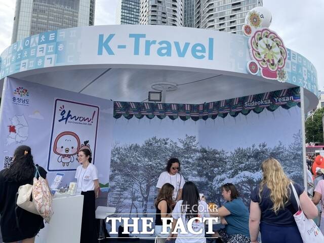 충남도 독일사무소가 지난 18~20일 독일 프랑크푸르트 로스마르크트 광장에서 열린 2025 독일 K-관광 로드쇼에 참가해 현지인에게 도내 관광 자원을 소개하고 있다. /충남도