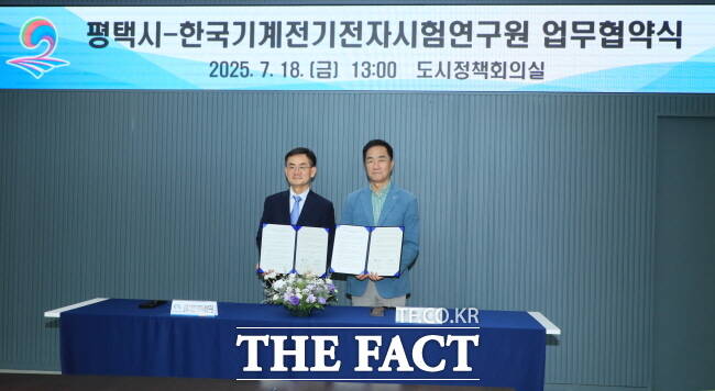 정장선 평택시장이 지난 18일 시청에서 안성인 한국기계전기전자연구원장과 협약을 맺은 뒤 기념촬영을 하고 있다./평택시