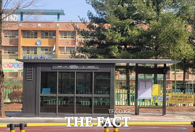 성남 도촌초등학교 앞에 조성된 스마트그린안전 쉼터./성남시