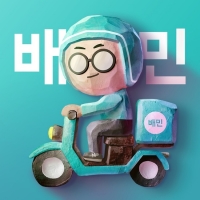  배달의민족, '한그릇' 배달비 지원 10월까지 연장