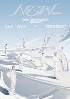  세븐틴, 월드투어 'NEW_' 개최 확정…새로운 도전 예고