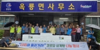  옥룡면 지역사회보장협의체, 초복 맞아 경로당 방문해 삼계탕 전달
