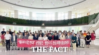  국민의힘 대전 서구의원 