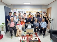  대전재난심리회복지원센터, 정방마을 주민 대상 집단상담 프로그램 운영