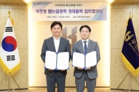  DL이앤씨, 부천시와 '지역경제 활성화 업무협약'
