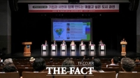  과천시, 기업·시민과 함께 만드는 '과천 미래 100년 포럼' 마쳐