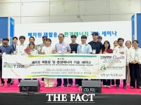  전남대, '폐자원·환경에너지 기술 세미나' 마무리…탄소중립 실천 확산