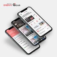  롯데렌터카 G car, 앱 개편…