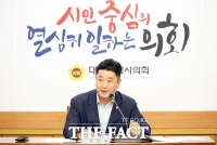  방진영 대전시의원, 개인형 이동장치 안전 이용 위한 토론회 개최