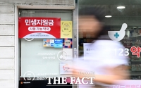  '민생지원금 사용 가능합니다!' [포토]