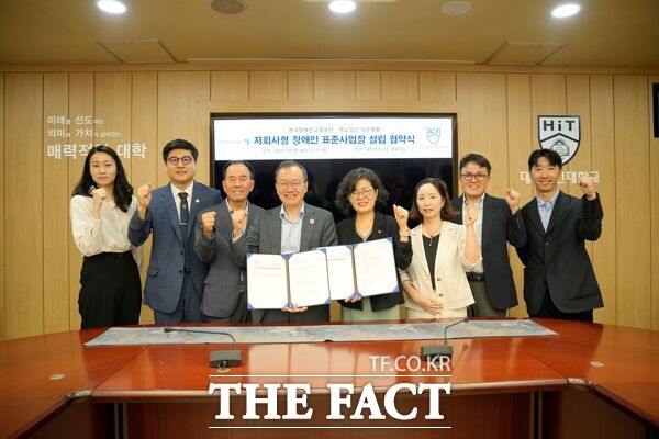 학교법인 청운학원 대전보건대학교가 21일 한국장애인고용공단 대전지역본부와 자회사형 장애인표준사업장 설립 협약을 체결했다. /대전보건대학교