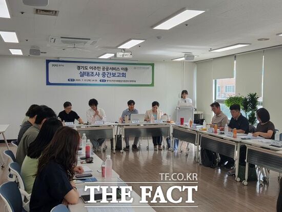 경기도 관계자들이 22일 ‘경기도 이주민의 공공기관 이용 실태조사’ 중간보고회를 열고 조사 결과에 대한 향후 계획을 논의하고 있다./경기도